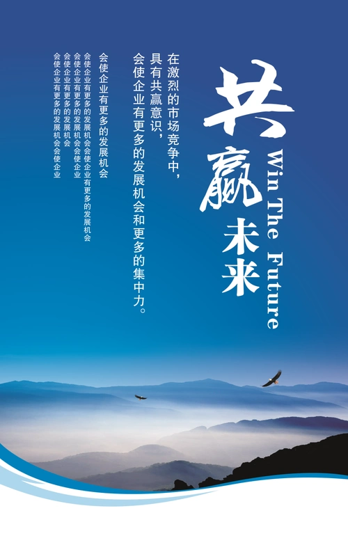 农发行两基建设和党建领航