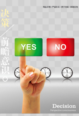 农业设施免税吗