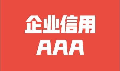 农业生态环境保护监督检查